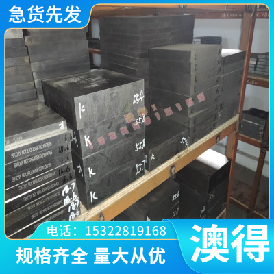 供HT850灰口铸铁 HT200生铁棒HT150灰铁板 HT150 GCD370球墨铸铁