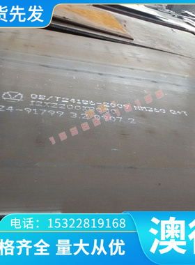 AL2037 AL3004铝合金AL2091 AL2007 AL2001铝带 铝棒 铝排 可零切