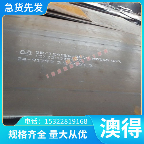 AL2037 AL3004铝合金AL2091 AL2007 AL2001铝带 铝棒 铝排 可零切