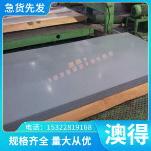 ZQAl10-4-4铝青铜CuA110Ni5Fe4铜合金CuAl10Fe5Ni5铜板QA15圆铜棒