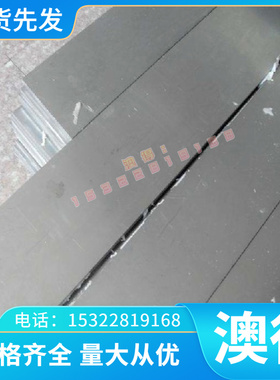 ASTM1045冷拉碳素钢1050中碳优质钢1045冷轧钢板/S45C精板 碳素钢