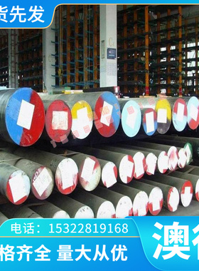 SCM420 SCM430冷轧钢板HC340LA冷轧卷板Q235B冷轧平直板定尺寸开