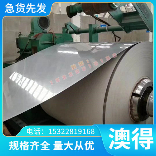 现货 FeP11 NSH490D 热轧酸洗板 APFH590 SPFH590Y JSH490R冷轧板