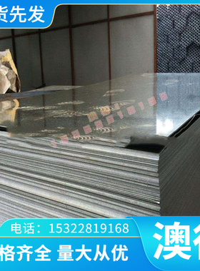 C63200铝青铜ZCuAl10Fe3实心铜棒QAl11-6-6 C95410薄板CW301G铜管