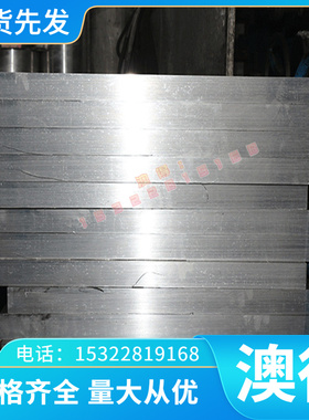 雄大鑫茂ZTi1 钛合金 Ti6Al4V TA7 Hastelloy B-3铸造钛棒 钛板