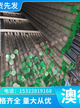 优质QSTE550TM汽车结构冷轧钢板HC511LA冷板CR250P冷扎卷B380LA