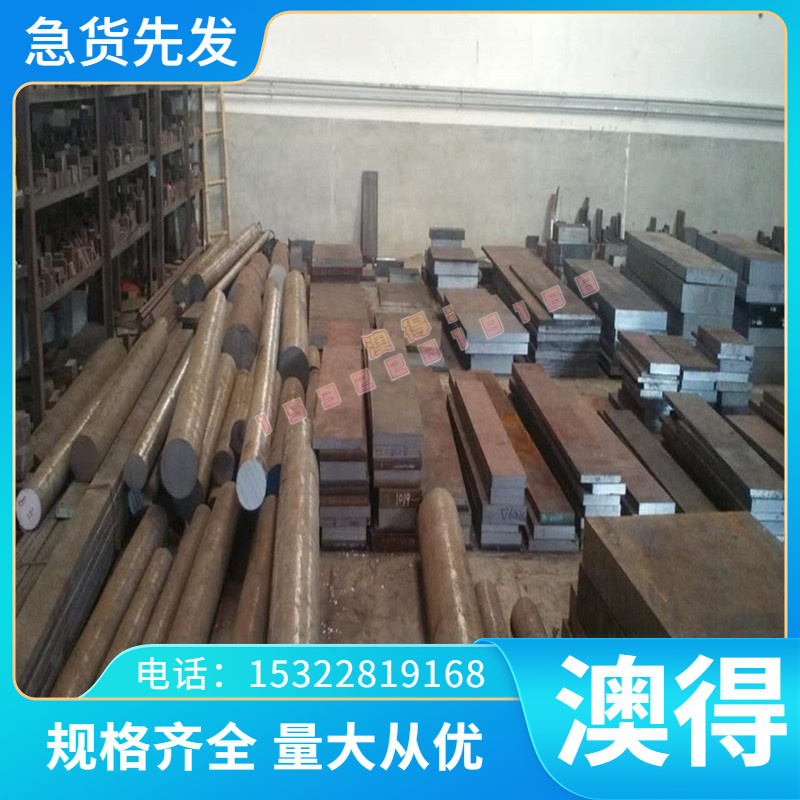 SKF332 N332轴承钢1.3520冷拉光圆棒3cr2w8v钢板100CrMn7发蓝钢带