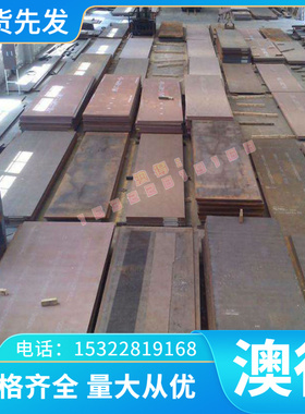 SUS444铁素体不锈钢SUS436L光圆SUH446光棒SUS434厚薄板SUS430LX