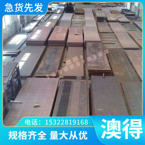 SUS444铁素体不锈钢SUS436L光圆SUH446光棒SUS434厚薄板SUS430LX