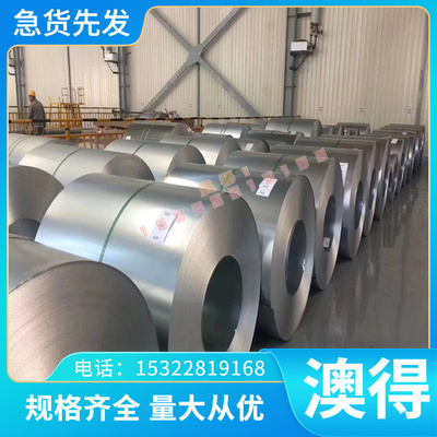 零切35crmnsiA圆棒18crnimo7-6锻件38crmoal 30cr2ni2mo合金钢板