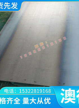 022Cr17Ni12Mo2不锈钢板材07Cr18Ni11Nb圆棒06Cr19Ni10光圆1.4404