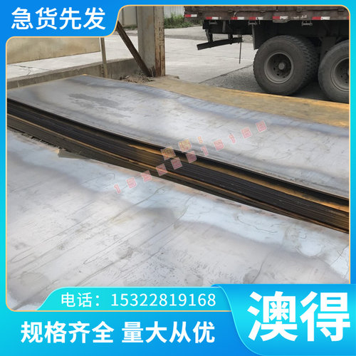 合金钢 AISIA4640 AISIE4640 薄厚板 4640 钢棒 4140 SCM440 锻板