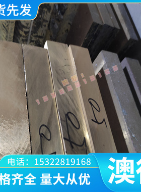 CrMn圆钢T30402园钢棒料ASTM444钢棒S12791圆棒AMS6418材料材质