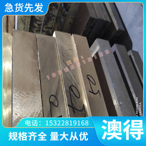 CrMn圆钢T30402园钢棒料ASTM444钢棒S12791圆棒AMS6418材料材质