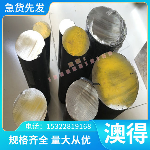 直径 51B60 5195 6150钢板8145 8147圆棒5132 5140 5150 5160薄板