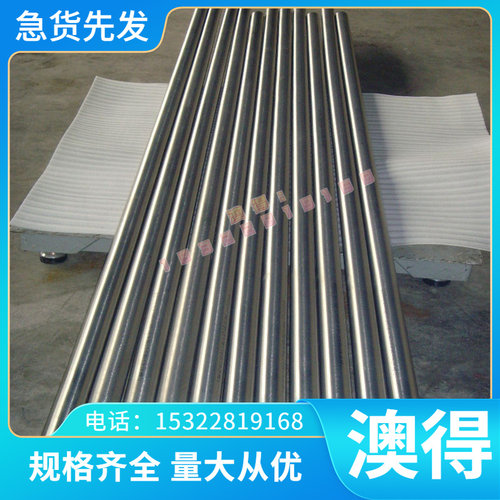 35#号钢圆棒园钢,Q275钢棒,36CrNiMo6棒料钢材,G20CrNiMo圆钢材料