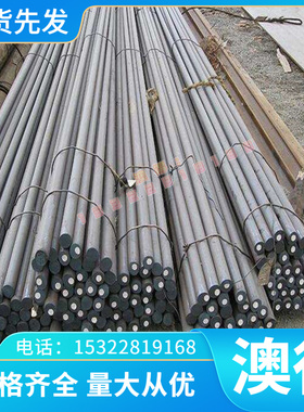 SS304不锈钢棒光棒 17-4PH不锈钢SS302圆钢SS303不锈钢研磨棒316L