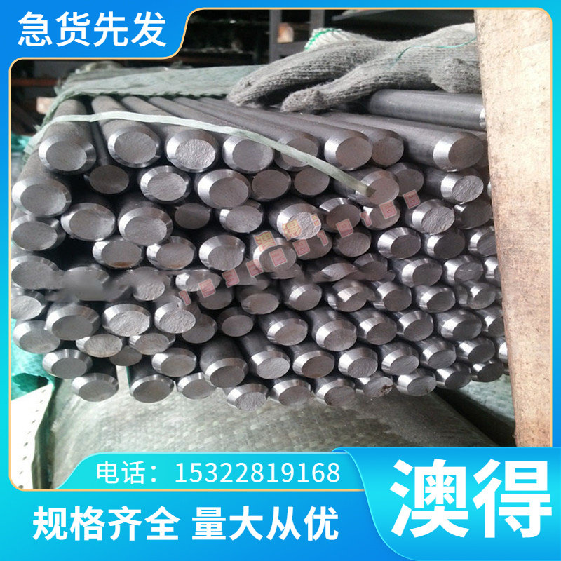 磨光棒45#号模具钢材料 S50C A3圆钢Q235 Q345B钢板65mn圆棒Q355A