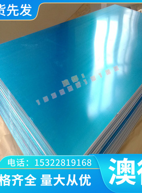 铜合金现货 铅黄铜 易切削C33500铅薄厚板 -3铜板材HPB60-2H长期