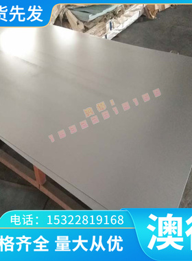 优质优质 不锈钢0CrMo217N630 31i12氏体沉淀不6H奥锈钢 SUS