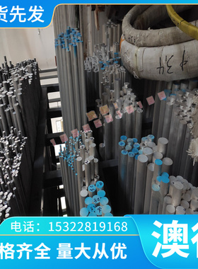 Inconel690（N06690）镍基合金板 钢板 板材 冷轧薄板 厚板 锻方