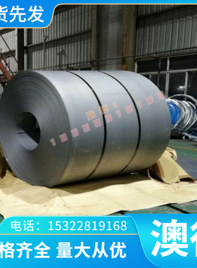 12CrNi3圆钢12CrNi3A合金工具钢板12CrNi3E弹簧钢片20CrNi3研磨棒