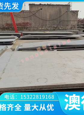 紫铜  -铸造铜合金C64200 C6现货QSi1-3 CuNi3Si现货 QBe2铍青铜