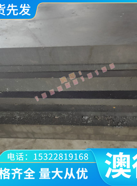 供应优质铜合金CuZn40Ni镍黄铜 2.0571镍黄铜板 镍黄铜棒可零切