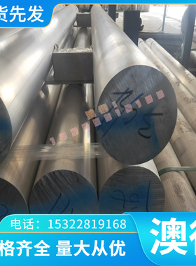 优质现货C26000黄铜板H85黄铜棒H90 H96实心圆棒C36000 C36500铜