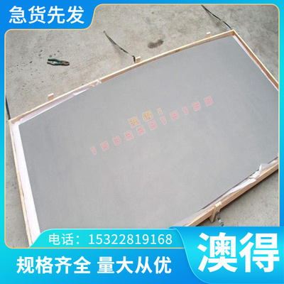 铝合金 Al99.9Mg0.5铝管 Al99.9Mg1铝板 Al99.85Mg0.5铝棒 铝带丝