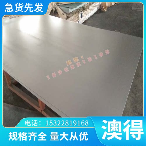 A01501铝合金 P0506B 铝管 P0507B 铝排 P0506A 铝板 P0406A 铝棒