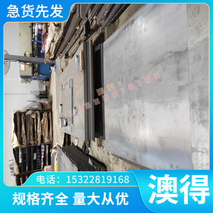 4熱軋薄板材 B420L 板料 Cuwn25 08AL冷軋鋼板1.4501 X2CrNiMo