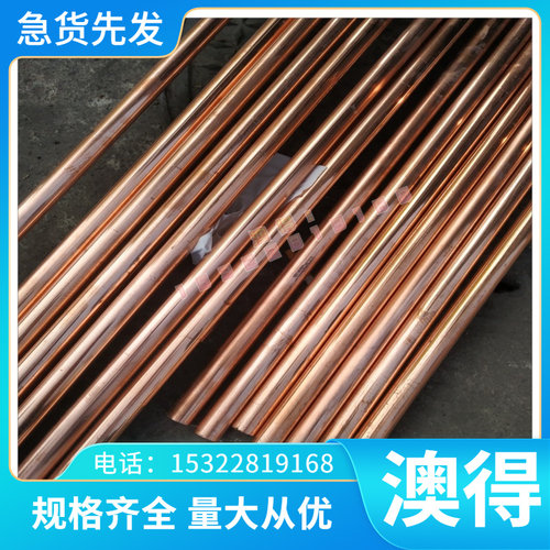 销售S09CK  ML08Al低碳冷板 ASTM A690 光轴 SS1650调制40ln 40F