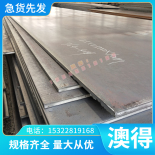 S15C冷拉圆棒 C40圆钢 C60 C45 CK13冷轧钢板 C55钢板 优质CK13钢