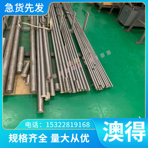718H预硬塑胶模具钢 718圆钢 圆棒 优良抛光P20+Ni铬镍钼合金板1