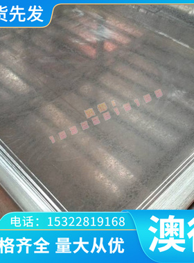 ZL115铝合金5083  G-AlSi11g AlMgSi0.5 铝棒 铸造铝板 大量库存