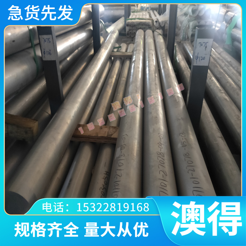 B180P2高强度钢带B420LA QSTE460TM JSC270D冷轧板 HC340LA冷轧卷
