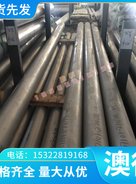 B180P2高强度钢带B420LA QSTE460TM JSC270D冷轧板 HC340LA冷轧卷