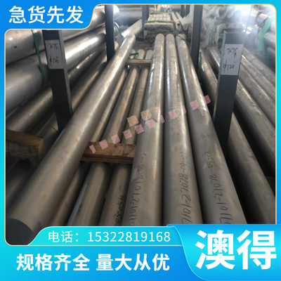 B180P2高强度钢带B420LA QSTE460TM JSC270D冷轧板 HC340LA冷轧卷