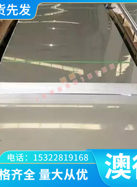 CDA170铍青铜棒 铍青铜板 CDA192 CDA196 CDA210 CDA220铜合金