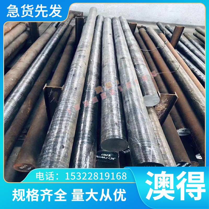 全晟00Cr19Ni10NbN马氏体型不锈钢1Cr18Mn8Ni5N不锈钢0Cr19Ni9N