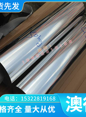 C61300 CuAL11Fe6Ni6 QAL11-6-6 C95600铝青铜合金 铜板 铜排铜棒