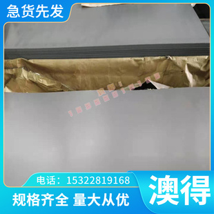 现货W18Cr4V W4Mo3Cr4VSi高速工具钢圆棒板 W6Mo5Cr4V2 W9MO3Cr4V
