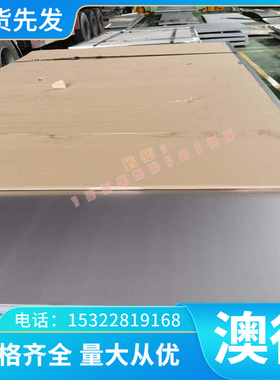 紫铜  -奥氏体06cr17ni12mo2不锈钢 黄铜排 HAL60-1-1纯铜棒C1020