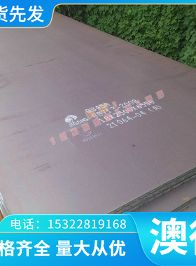 模具钢DC53 CR12MOV SKD11 H13 S136H P20圆钢45# cr12 S7 D21