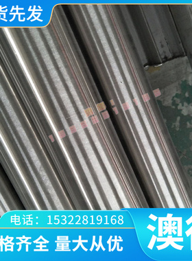 ASTM1065 弹簧钢 85# 60CrMnBA 冷拉棒料 60CrMnMoA 钢板 可零切