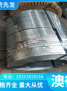 销售C61400铜材C69300铜板C62700硅黄铜C61300铝青铜C95210铜棒