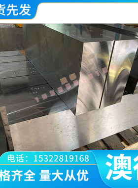 AMS4936纯钛Ti-2Cu钛合金 TA2ELI钛板 2TA7钛棒 TA15-2钛块工业钛