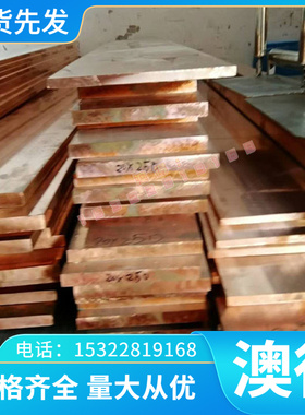 1.1269 弹簧钢 SKS50 薄板 SKS52 钢棒 G61500 圆钢 G51600 卷带