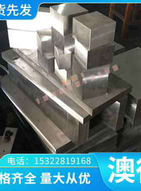 导热钨铜合金 W80Cu20 CDA102 CN106 铜合金C14415 CB380H 铝青铜